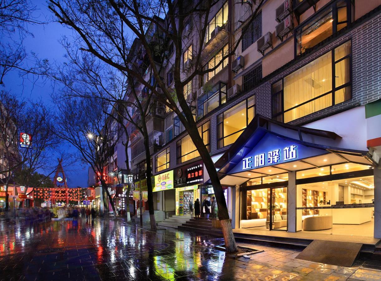 Wing Hotel Guilin- Pedestrian Street Екстер'єр фото